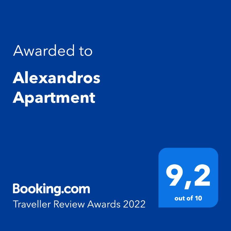 Alexandros Apartment Atene Esterno foto